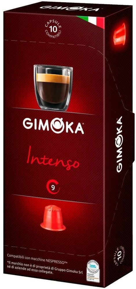 Кофе в капсулах Gimoka Intenso 20 упаковок по 10 капсул