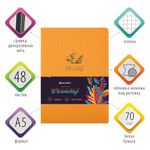 Тетрадь 48 л. в клетку обложка кожзам под рогожку, сшивка, A5 (147х210мм), ЖЕЛТЫЙ, BRAUBERG BRIGHT, 403845