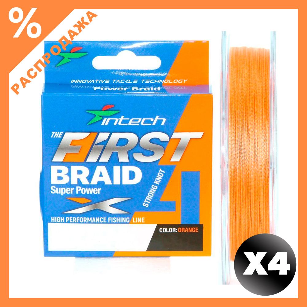 Плетенка Intech First Braid X4 150м (Оранжевая)