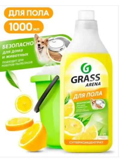 Grass Arena Средство для пола с полирующим эффектом