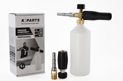 Пенная насадка, комплект с быстросъемным соединением. K/Parts