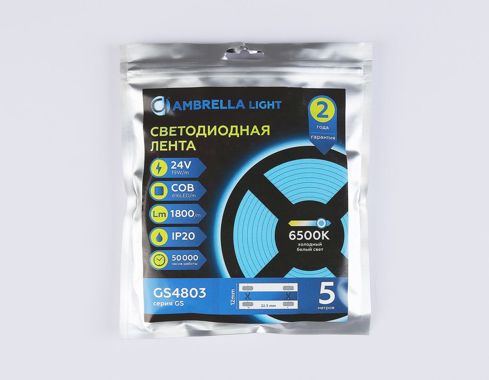 Ambrella Светодиодная лента Ambrella Light GS4803 COB 616Led/19W m/ 24V IP20 6500K/ 5m*12mm*2mm (2 конт.) LED Strip 24V GS4803
