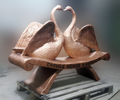 Скамья Любви и верности