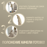 Стульчик для кормления, ходунки, качели 5в1 Bubago William мокко