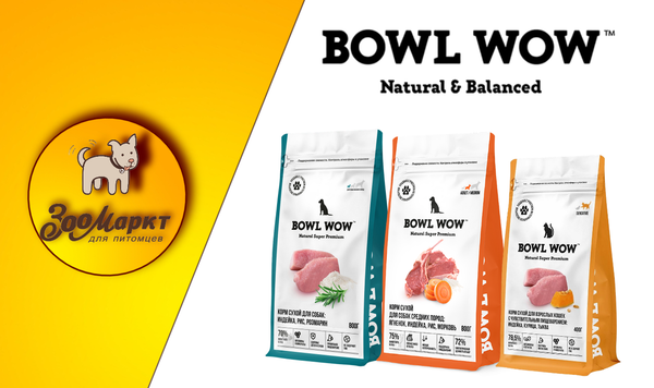 Bowl wow