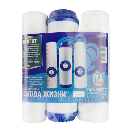 Комплект картриджей ИТА "Шунгит" 