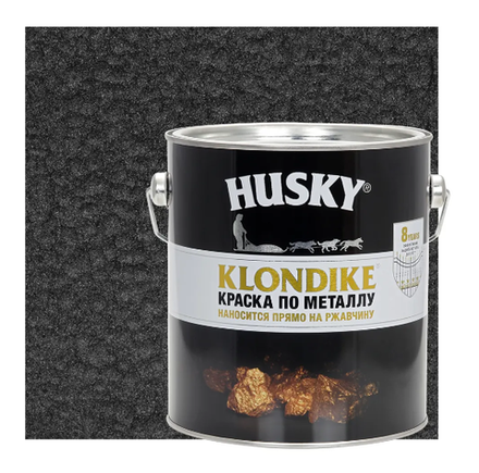 Краска по металлу с молотковым эффектом черная 2,5л HUSKY-KLONDIKE