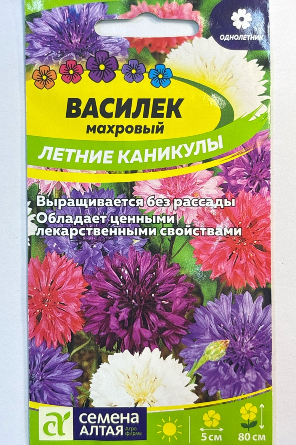 Василек Летние Каникулы 0,3 г СМЦ-280