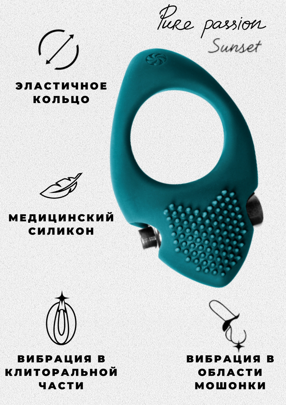 Эрекционное виброкольцо Pure Passion Sunset Green