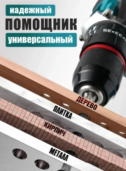Шуруповерт аккумуляторный бесщеточный 48 Вт, дрель шуруповерт аккумуляторная 48 Вт с 2 АКБ в кейсе