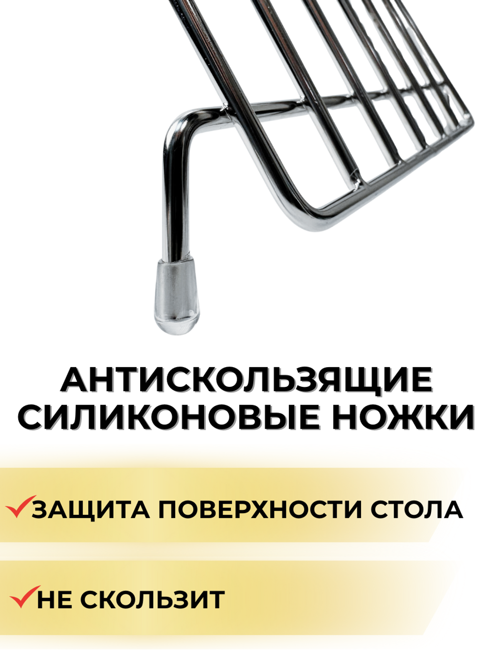 Подставка для досок CGPro