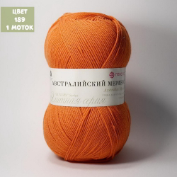 Австралийский меринос (Пехорка)