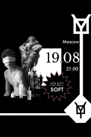 KINKY SOFT 19.08 MOSCOW