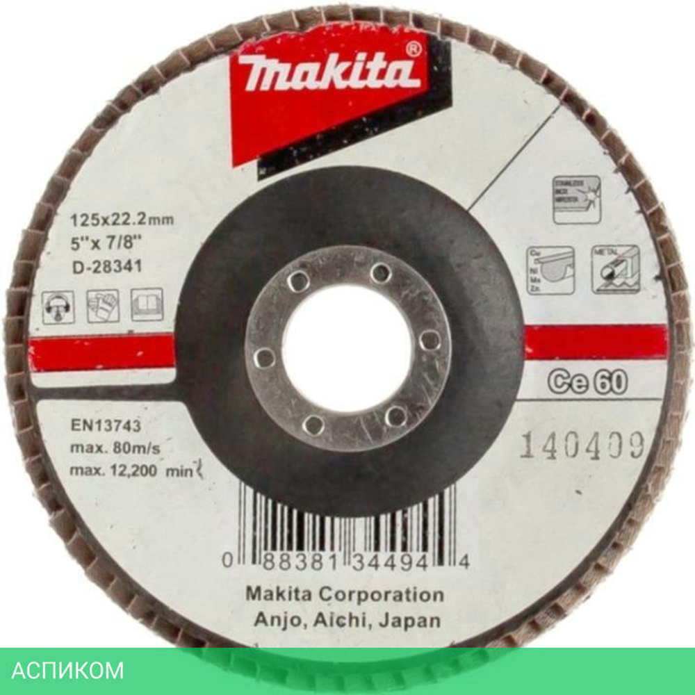 Шлифовальный круг Makita D-28341