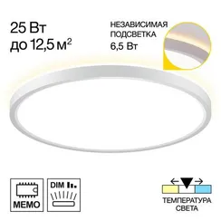 CL748320 NORMA Белый с подсветкой