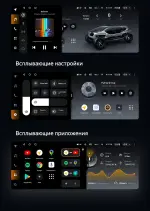 Магнитола для BMW X1 E84 2009-2014 (взамен верхнего бардачка, рамка 10) - Teyes LUX ONE ROUND монитор 12.3" 2K QLED на Android 10, Быстрая, CarPlay, 4G SIM-слот