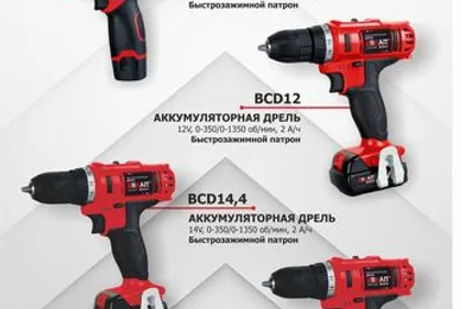 Новинка! Шуруповерты BRAIT