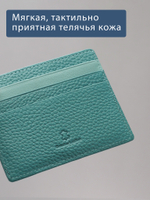 566-2243 - Футляр для карт Stampa Brio