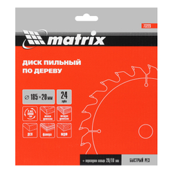 Пильный диск по дереву, 185 х 20 мм, 24 зуба, кольцо 16/20 Matrix Professional