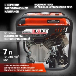 Генератор бензиновый инверторный BR5000iO (3.7 кВт, 220 В, объем двигателя 223 см3, бак 7л, запуск-ручной) Бензогенератор / резервное питание