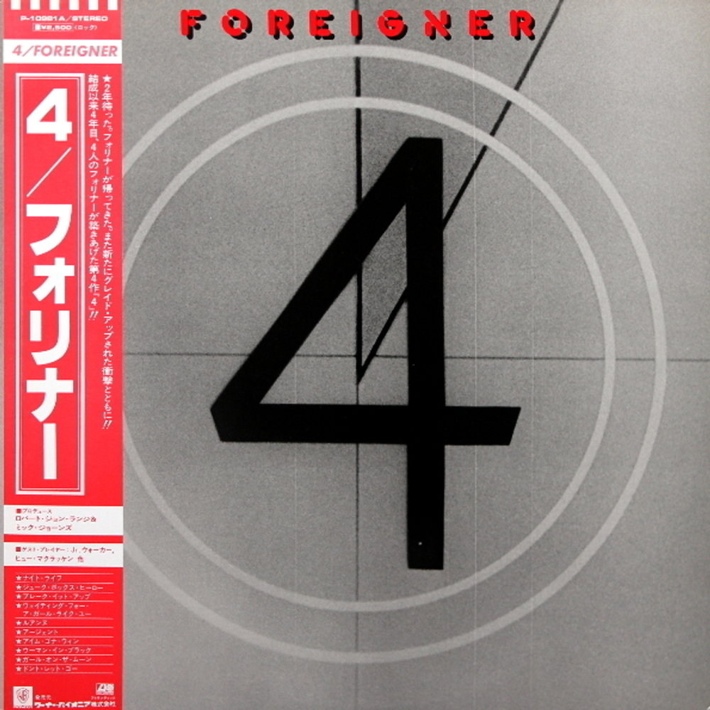 Foreigner / 4 (LP)
