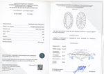 Бриллиант 1041146091 Мод.Ов-0,53-8-4/10 Б