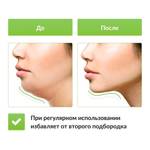 Skinny Chin импульсный массажер для подтяжки лица, миостимулятор для лица GESS-680