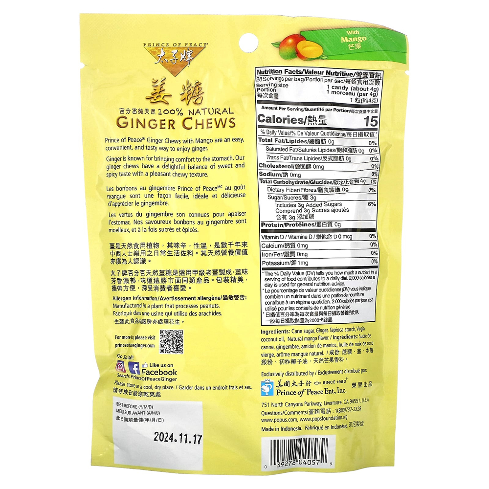 Prince of Peace, Имбирь, манго, 113 г (4 унции)