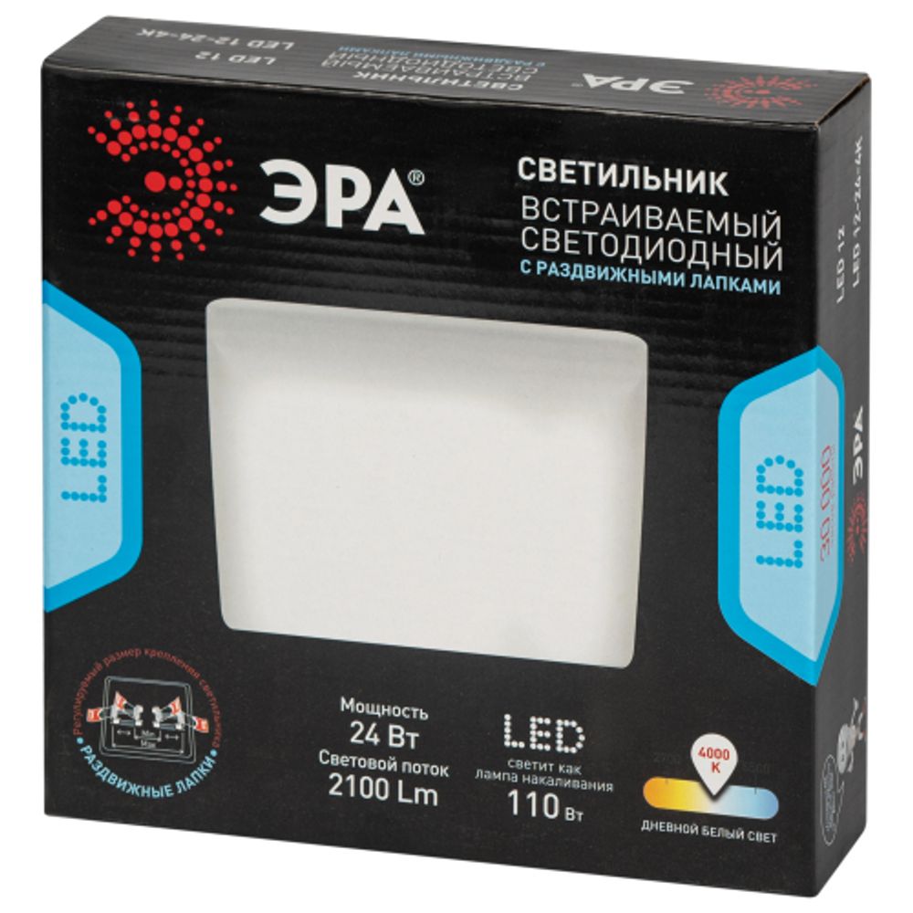 Светильник светодиодный встраиваемый ЭРА LED 12-24-4K квадратный регулируемый 24Вт 4000K | Downlight