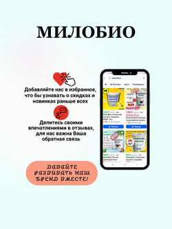 Креатин Моногидрат Creatine monohydrate порошок, 300гр МилоБио для набора мышечной массы