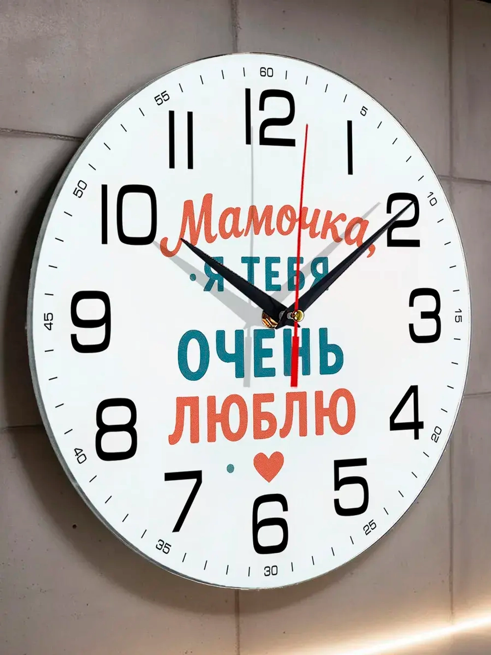 Часы настенные подарок жене сестре маме подруге на др