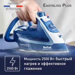 Утюг Tefal Easygliss 2 FV5735E0