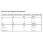 Черные гладкие трусики-шорты (Размер: L) (Цвет: черный)