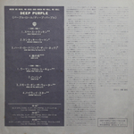 Deep Purple / When We Rock, We Rock And When We Roll, We Roll (LP)