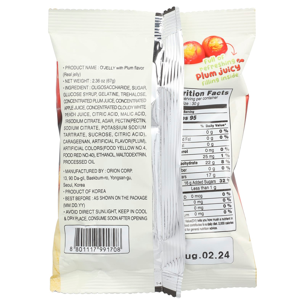 Orion, Real O'Jelly, жевательные конфеты, слива, 67 г (2,36 унции)