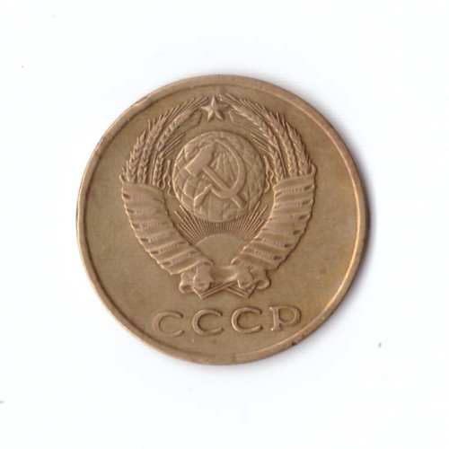3 копейки 1970 г XF