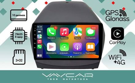 Магнитола для Hyundai ix35 2009-2015 - Vaycar VA23-0361 на Android 13, 8-ядер, 4G SIM-слот