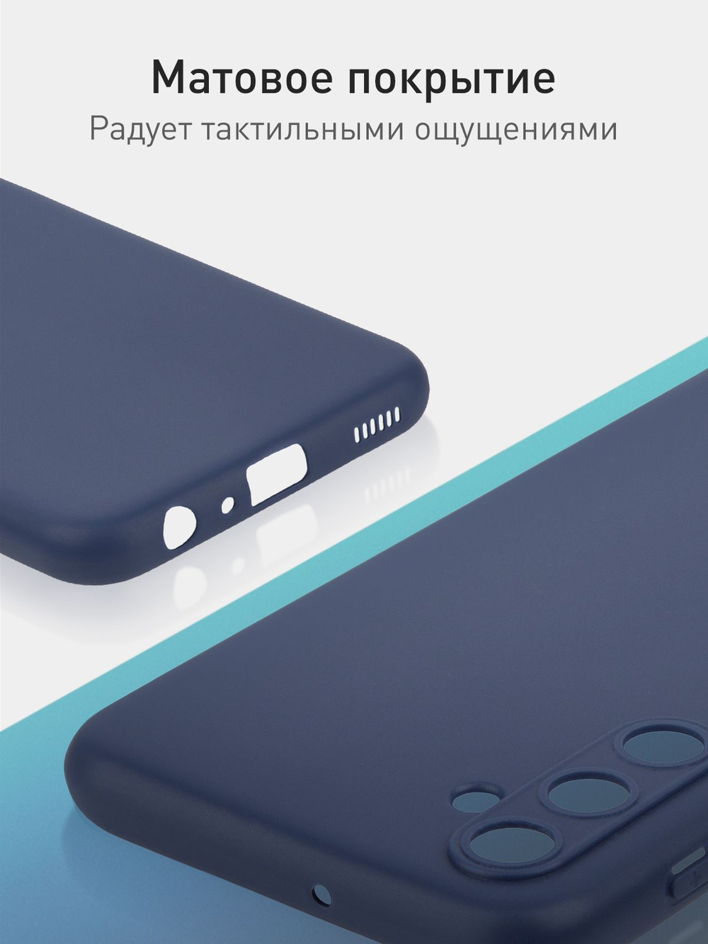Чехол ROSCO для Samsung Galaxy M34 (арт.SS-M34-COLOURFUL-BLUE )