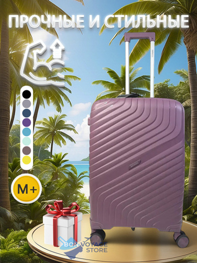 Средний чемодан Impreza PP 713, Фиолетовый, M+