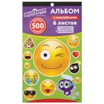 Альбом с наклейками "Смайлики", более 500 наклеек, 6 листов, склейка, ЮНЛАНДИЯ, 661779