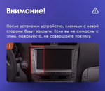 Магнитола для Lexus IS250 XE20 2008-2013 (ШГУ цветной) - Teyes CC3-2K монитор 9.5" 2K QLED на Android 10, ТОП процессор, CarPlay, 4G SIM-слот