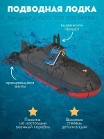 Подводная лодка в подарочной коробке