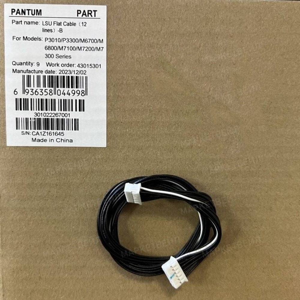 Кабель B блока лазера Pantum P3010/M6800/M7100/M7300/BM5100, 12 пин (301022267001)
