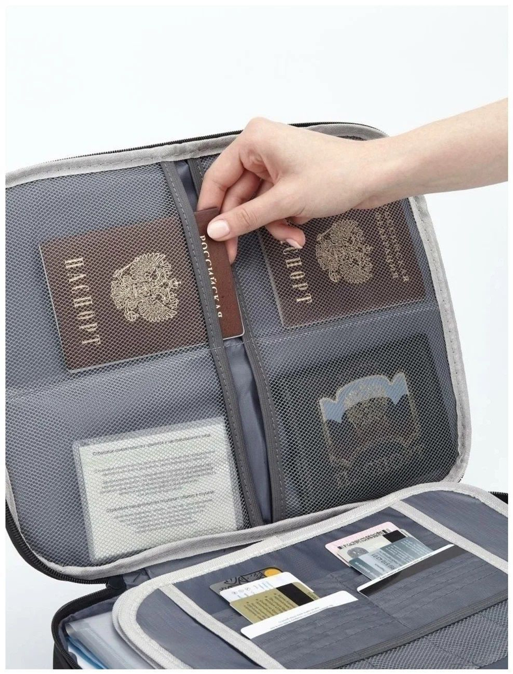 Органайзер для хранения документов с кодовым замком