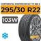 Continental WinterContact TS 860 S 295/30 R22 103W XL