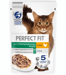 Перфект Фит Sterilised Курица 75гр.