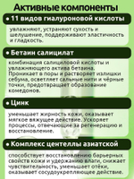 Сыворотка с азелаиновой кислотой Anua Azelaic Acid 10 Hyaluron Redness Soothing Serum