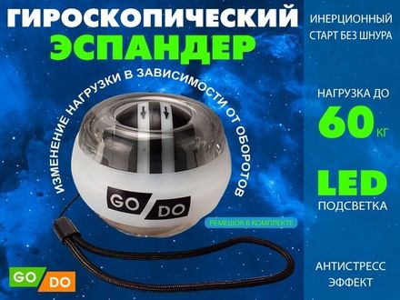 Кистевой эспандер серый OSP-25-СЕ