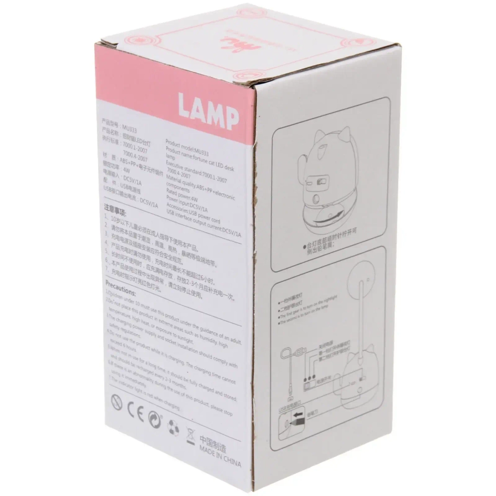 Настольная лампа «Sweet - Котёнок» 9*22.5 см LED, USB 3w 5v, Зеленый