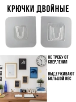 Универсальное крепление для удлинителя и роутера 5 пар, держатели сетевого фильтра, розеток, картин и потртретов, без сверления стены, самоклеющиеся